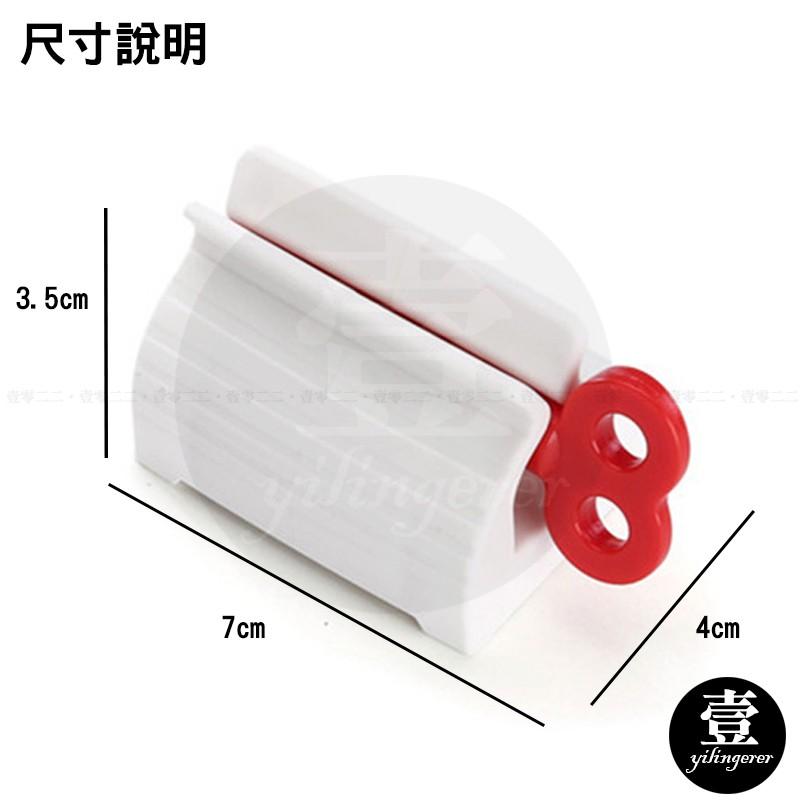 【台灣現貨🔥發票】發條擠牙膏器 擠牙膏器 牙膏擠壓器 發條造型擠牙膏器 擠洗面乳器-細節圖3