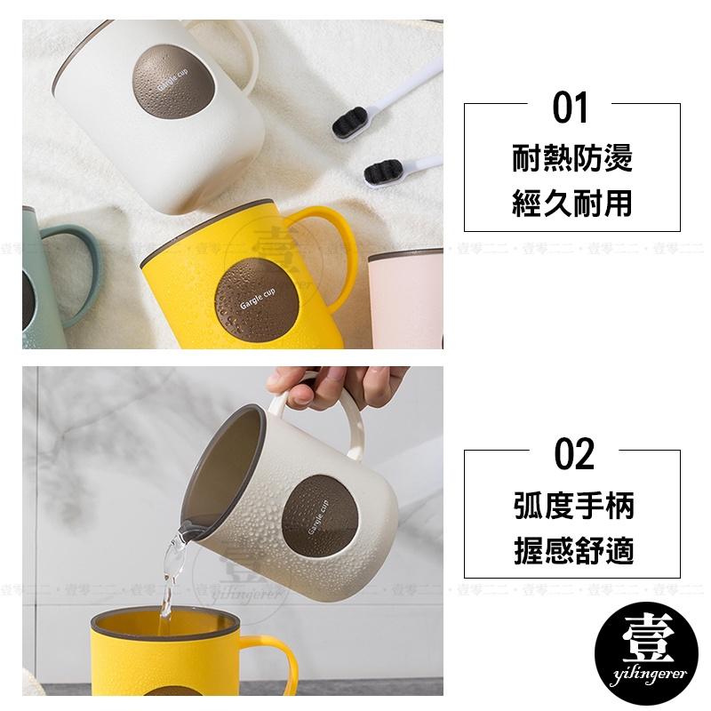 【台灣現貨🔥發票】雙層撞色漱口杯 雙層漱口杯 刷牙杯 洗漱杯 牙刷杯 杯子 水杯 盥洗杯 情侶風 簡約 刷牙漱口 雙色-細節圖5