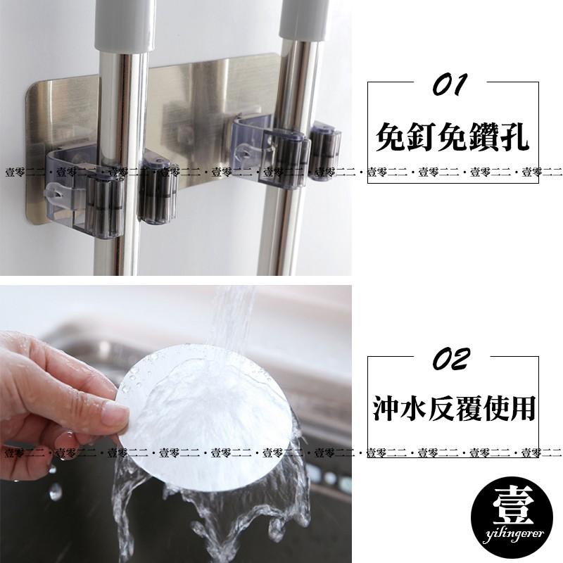 【台灣現貨🔥發票】雙扣拖把架 無痕拖把掛架 拖把架 掃把架 吸盤架 浴室收納架 浴室架 單扣拖把架 置物架 收納架-細節圖4