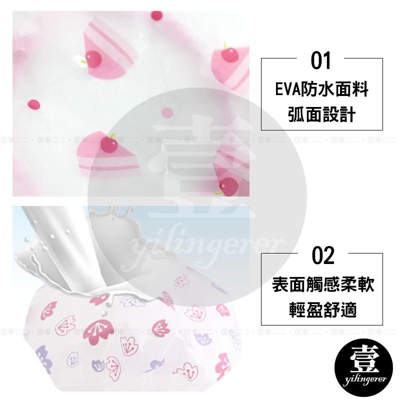 【台灣現貨🔥發票】EVA浴帽 浴帽 鬆緊浴帽 防潑水 沐浴帽 洗頭帽 洗澡帽 染髮-細節圖4