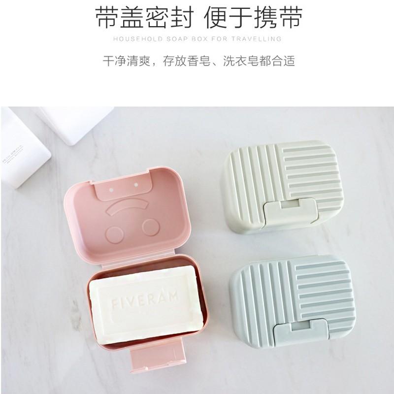 【台灣現貨🔥發票】帶蓋密封肥皂盒 旅行攜帶香皂盒 浴室肥皂托 浴室防水香皂盒 旅行肥皂盒-細節圖4