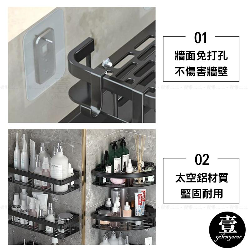 免打孔置物架 浴室置物架 太空鋁置物架 浴室收納架 水槽收納架 牆角置物架 廁所置物架 置物架 三角收納架 1022-細節圖4