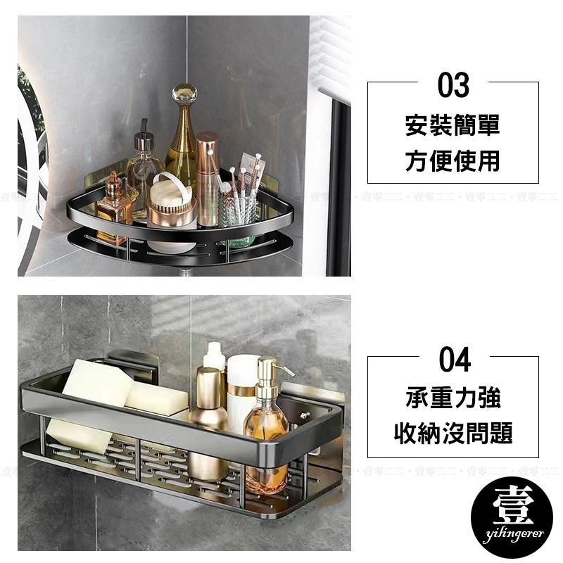 免打孔置物架 浴室置物架 太空鋁置物架 浴室收納架 水槽收納架 牆角置物架 廁所置物架 置物架 三角收納架 1022-細節圖5