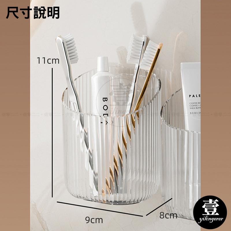 【台灣現貨🔥發票】透明條紋收納盒 無痕收納 免打孔收納盒 牙刷收納 化妝品收納盒 輕奢壁掛收納盒 收納盒 浴室收納-細節圖4