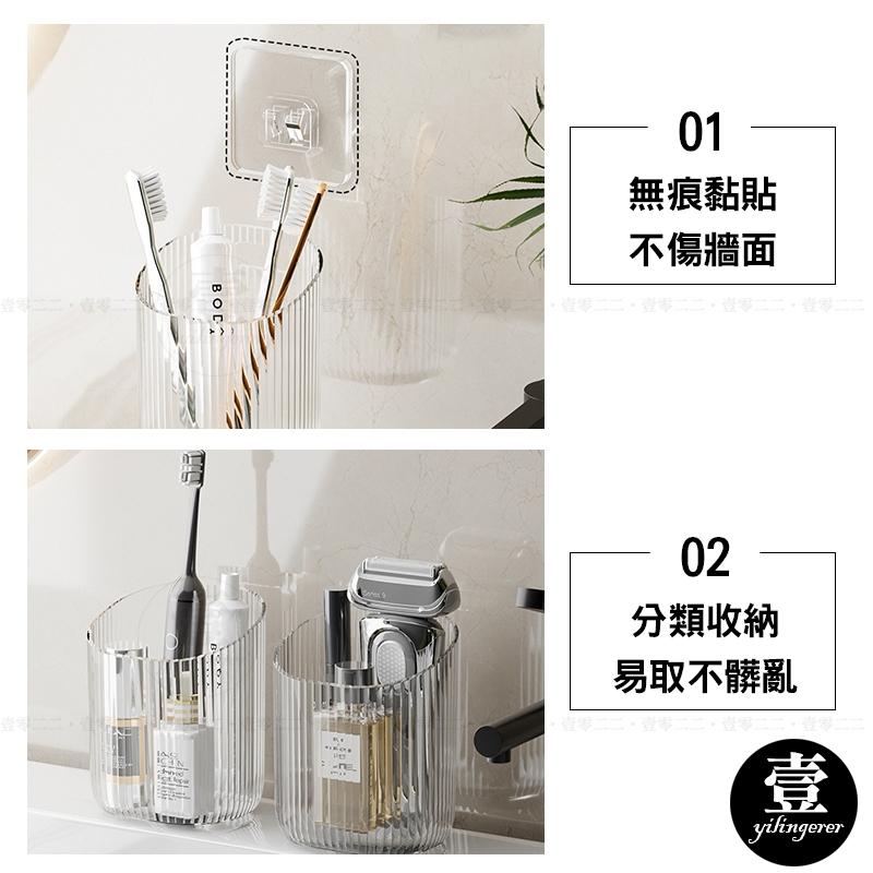 【台灣現貨🔥發票】透明條紋收納盒 無痕收納 免打孔收納盒 牙刷收納 化妝品收納盒 輕奢壁掛收納盒 收納盒 浴室收納-細節圖5