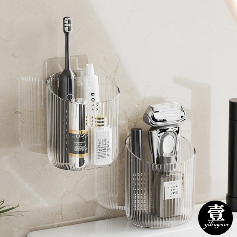 【台灣現貨🔥發票】透明條紋收納盒 無痕收納 免打孔收納盒 牙刷收納 化妝品收納盒 輕奢壁掛收納盒 收納盒 浴室收納-細節圖7