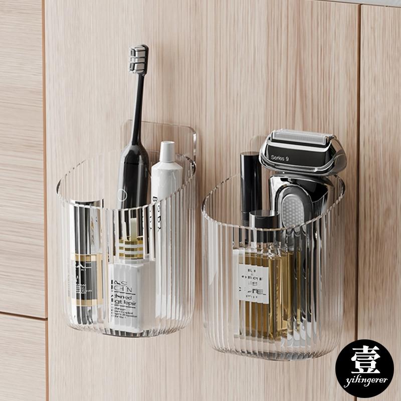 【台灣現貨🔥發票】透明條紋收納盒 無痕收納 免打孔收納盒 牙刷收納 化妝品收納盒 輕奢壁掛收納盒 收納盒 浴室收納-細節圖8