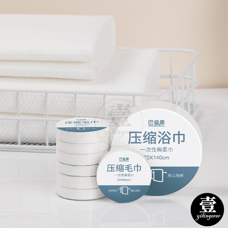 【台灣現貨🔥發票】 壓縮毛巾 壓縮浴巾 拋棄式毛巾 拋棄式浴巾 旅行壓縮毛巾 一次性浴巾 一次性毛巾 加大加厚 一次性-細節圖6