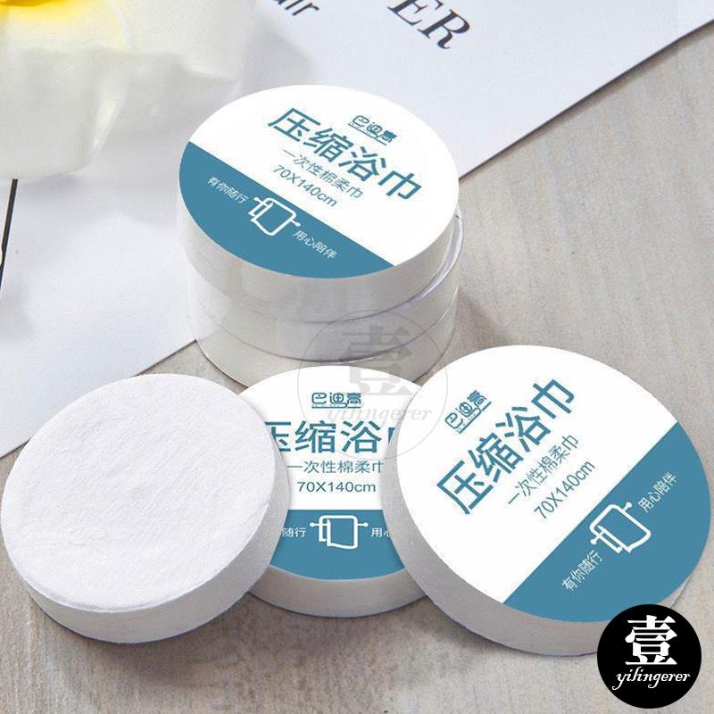 【台灣現貨🔥發票】 壓縮毛巾 壓縮浴巾 拋棄式毛巾 拋棄式浴巾 旅行壓縮毛巾 一次性浴巾 一次性毛巾 加大加厚 一次性-細節圖8