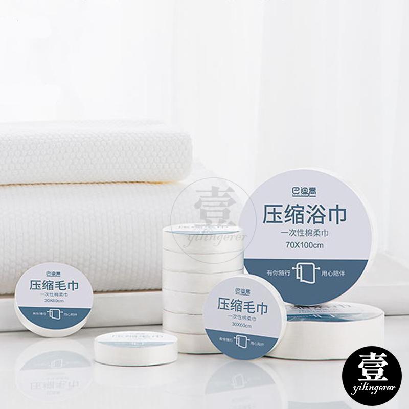 【台灣現貨🔥發票】 壓縮毛巾 壓縮浴巾 拋棄式毛巾 拋棄式浴巾 旅行壓縮毛巾 一次性浴巾 一次性毛巾 加大加厚 一次性-細節圖9