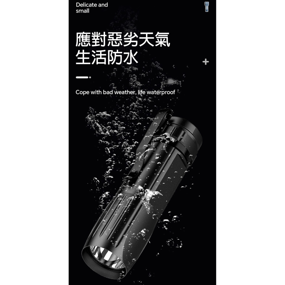 頭燈 手電筒 露營手電筒 強光手電筒 戰術手電筒 強力手電筒 小手電筒 軍用手電筒 led工作燈 工作手電筒 工作燈-細節圖2