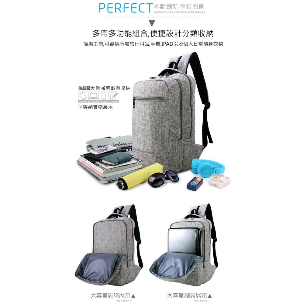 【質感磨砂 韓系素色】後背包 電腦包 多層收納 14吋筆電包 旅行包 男女 雙肩包-細節圖4