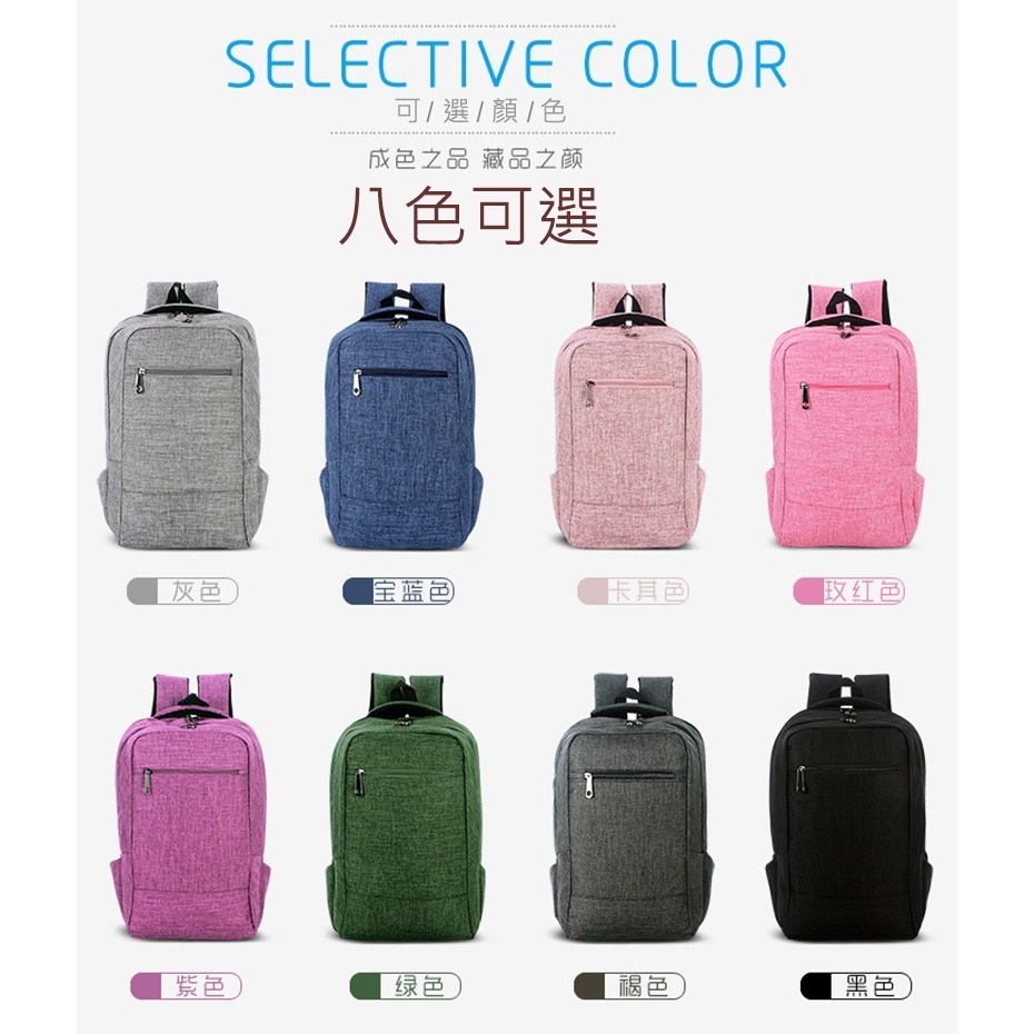 【質感磨砂 韓系素色】後背包 電腦包 多層收納 14吋筆電包 旅行包 男女 雙肩包-細節圖6