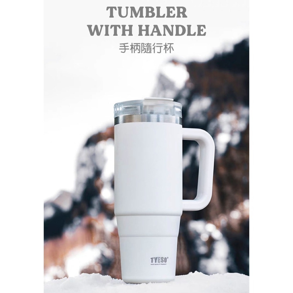 1200ML巨無霸不鏽鋼保溫杯｜雙層真空保冰｜一鍵開蓋防漏｜居家車用｜吸管直飲兩用｜16色可選-細節圖2