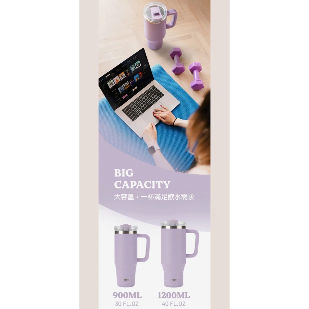 1200ML巨無霸不鏽鋼保溫杯｜雙層真空保冰｜一鍵開蓋防漏｜居家車用｜吸管直飲兩用｜16色可選-細節圖6