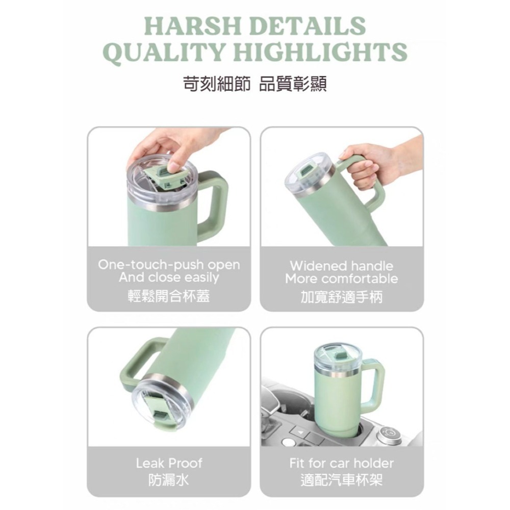 1200ML巨無霸不鏽鋼保溫杯｜雙層真空保冰｜一鍵開蓋防漏｜居家車用｜吸管直飲兩用｜16色可選-細節圖8