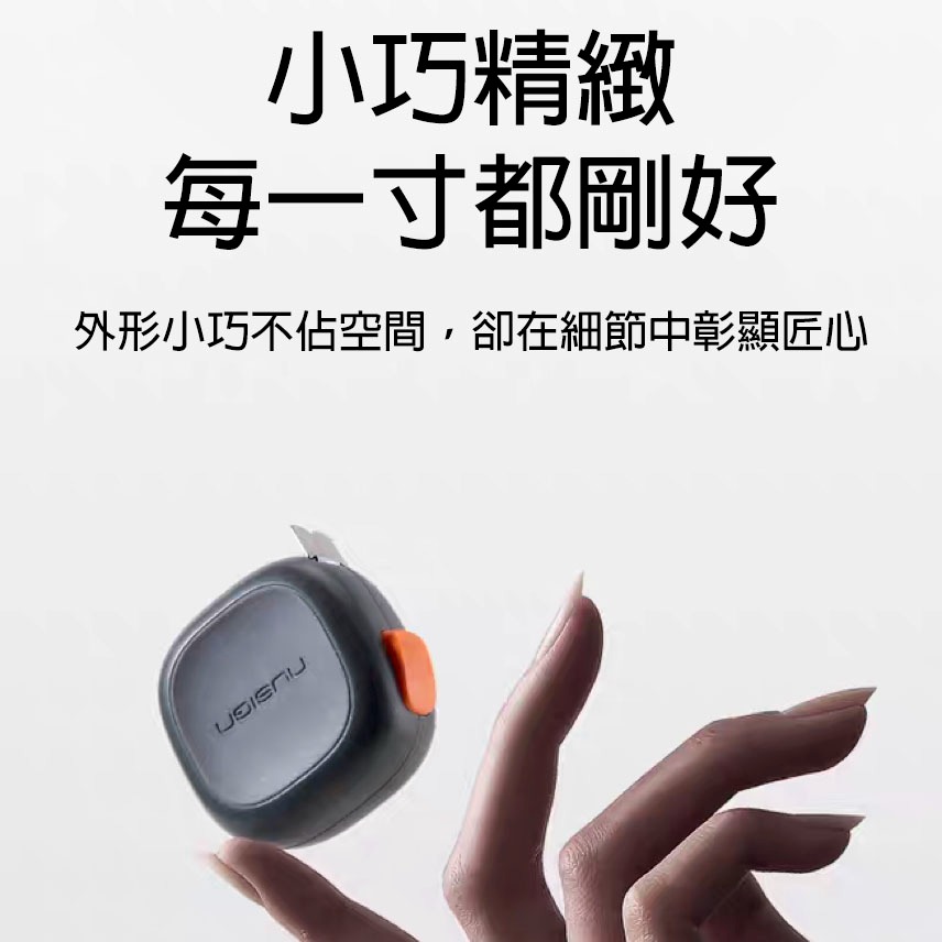 捲尺 3米 自動鎖定 防割手 鋼捲尺 耐摔 迷你捲尺 家用裝潢 木工尺 文青風 高顏值 測量尺 拉尺-細節圖2