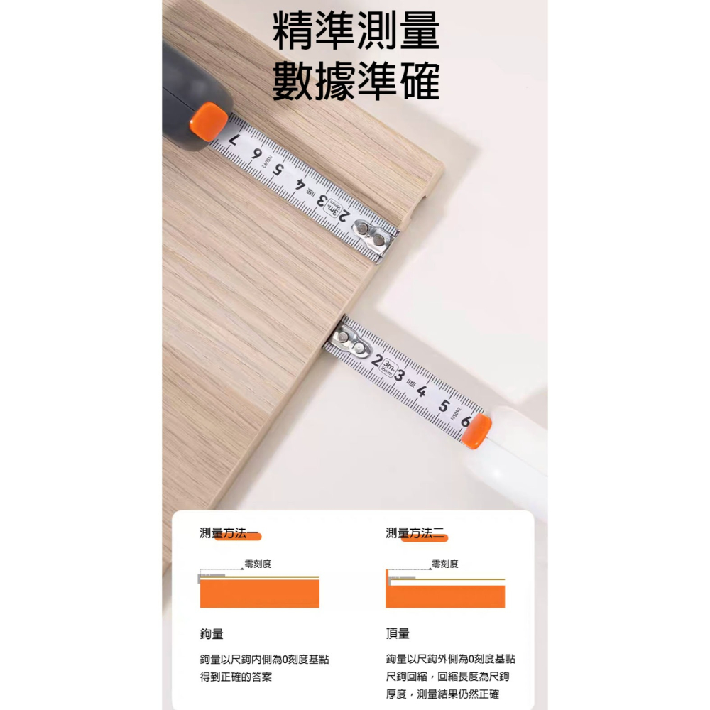 捲尺 3米 自動鎖定 防割手 鋼捲尺 耐摔 迷你捲尺 家用裝潢 木工尺 文青風 高顏值 測量尺 拉尺-細節圖4