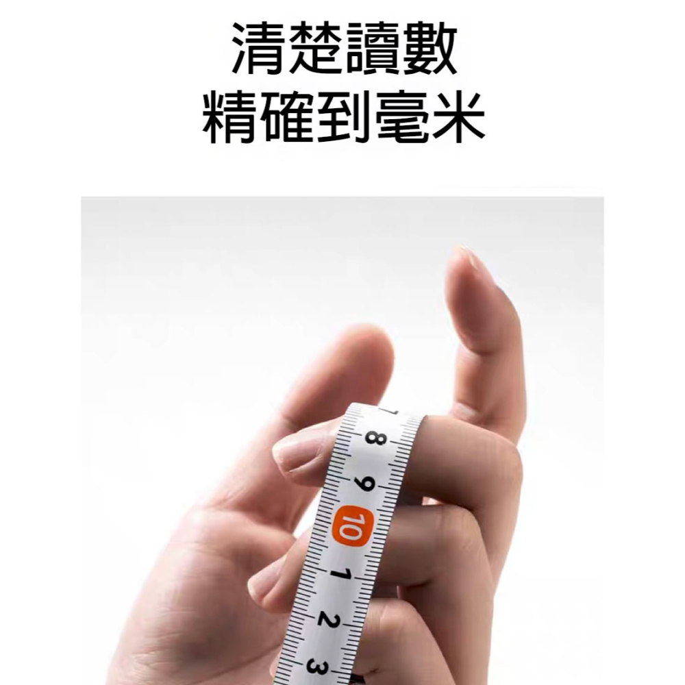 捲尺 3米 自動鎖定 防割手 鋼捲尺 耐摔 迷你捲尺 家用裝潢 木工尺 文青風 高顏值 測量尺 拉尺-細節圖8