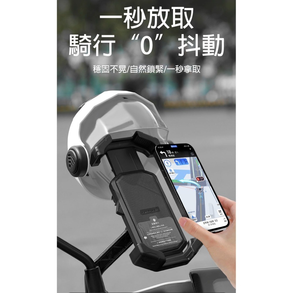 機車手機支架 小安全帽遮陽擋雨 防震手機架 摩托車電動車重機通用 360度旋轉導航架 一鍵快拆-細節圖2