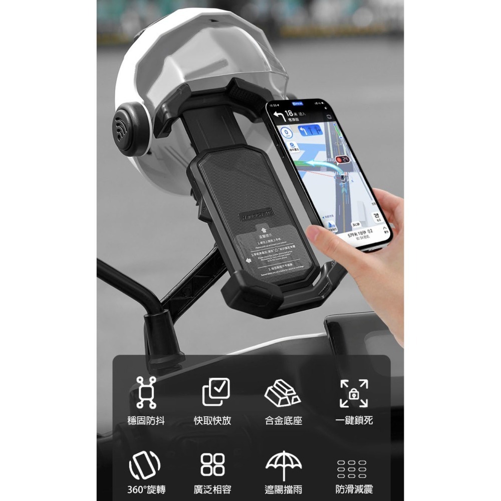 機車手機支架 小安全帽遮陽擋雨 防震手機架 摩托車電動車重機通用 360度旋轉導航架 一鍵快拆-細節圖3