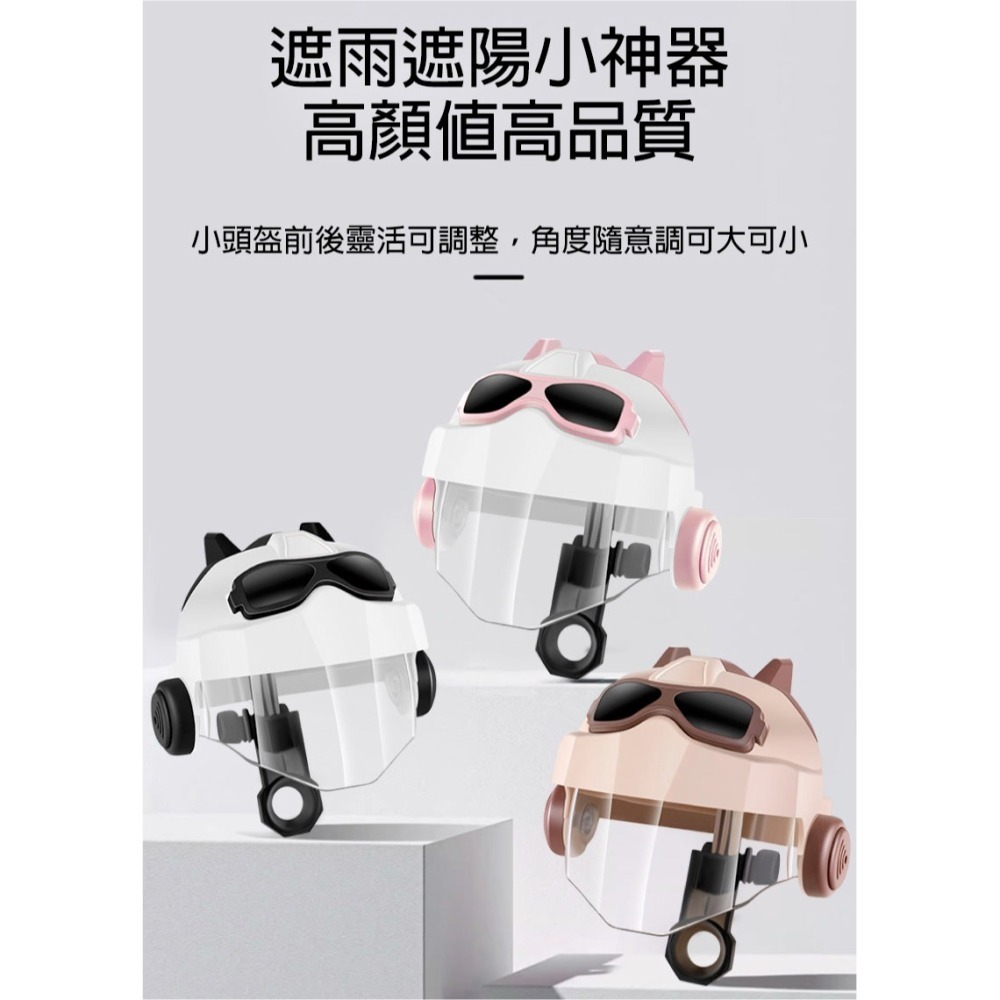 機車手機支架 小安全帽遮陽擋雨 防震手機架 摩托車電動車重機通用 360度旋轉導航架 一鍵快拆-細節圖4