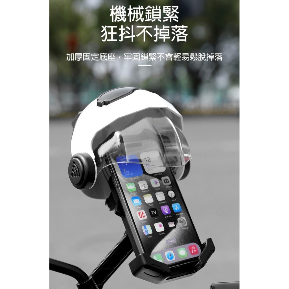 機車手機支架 小安全帽遮陽擋雨 防震手機架 摩托車電動車重機通用 360度旋轉導航架 一鍵快拆-細節圖5