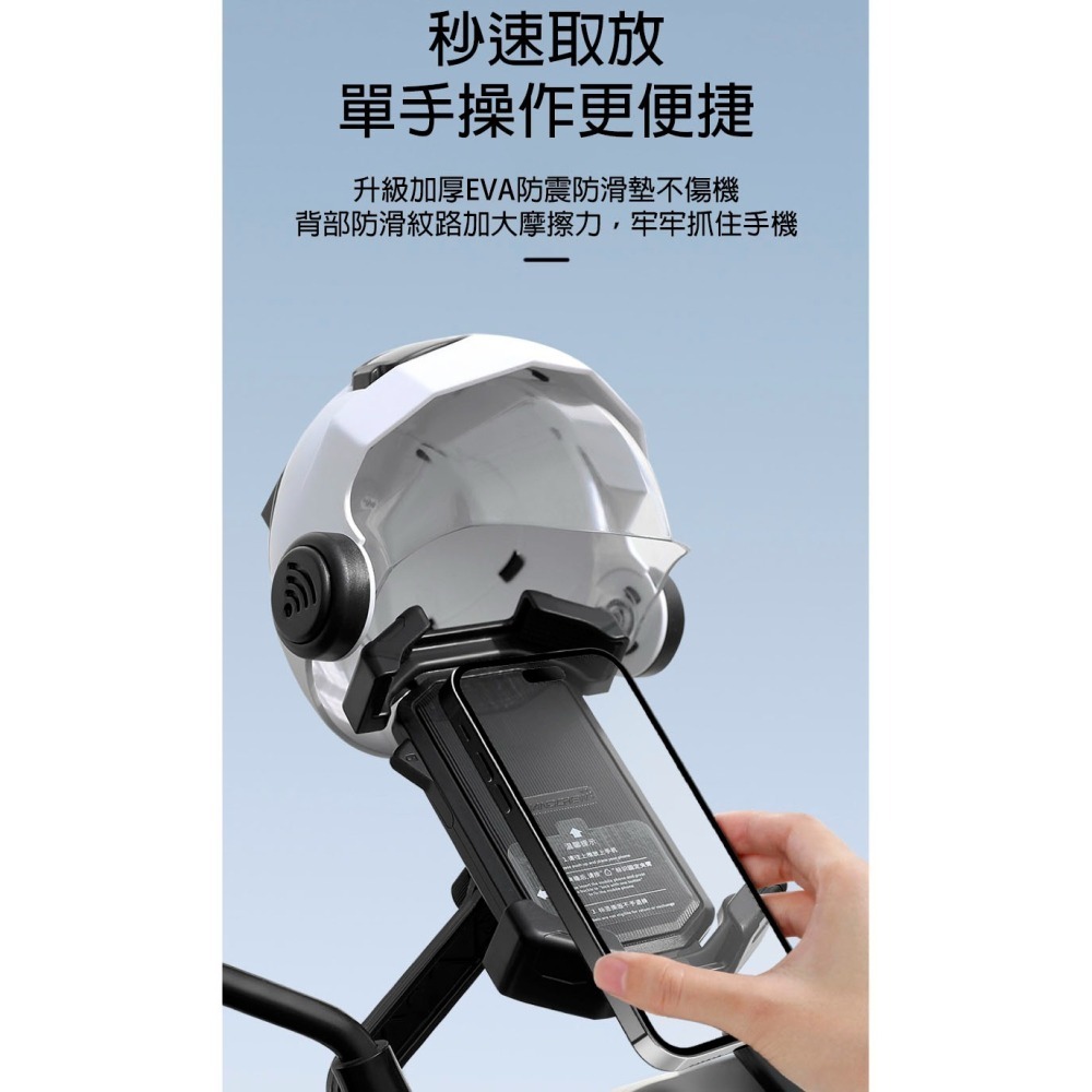 機車手機支架 小安全帽遮陽擋雨 防震手機架 摩托車電動車重機通用 360度旋轉導航架 一鍵快拆-細節圖7