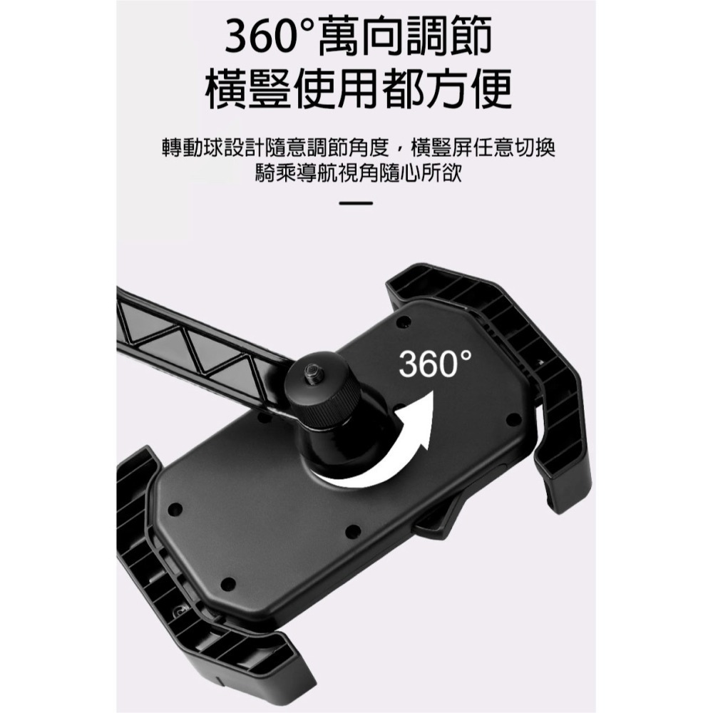 機車手機支架 小安全帽遮陽擋雨 防震手機架 摩托車電動車重機通用 360度旋轉導航架 一鍵快拆-細節圖8