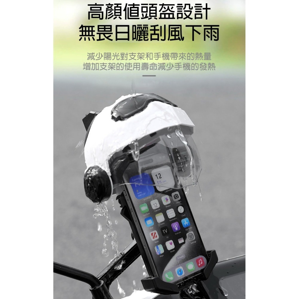 機車手機支架 小安全帽遮陽擋雨 防震手機架 摩托車電動車重機通用 360度旋轉導航架 一鍵快拆-細節圖9