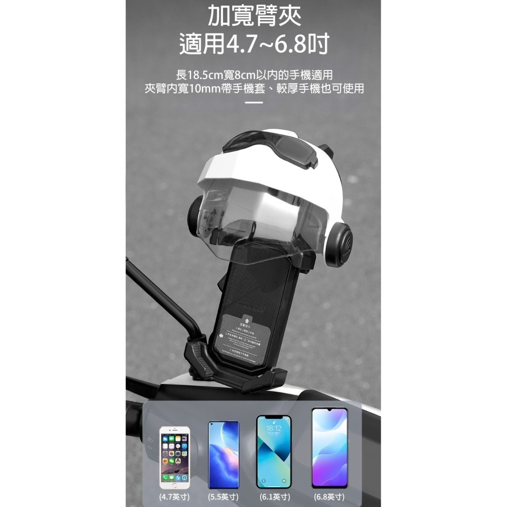 機車手機支架 小安全帽遮陽擋雨 防震手機架 摩托車電動車重機通用 360度旋轉導航架 一鍵快拆-細節圖10