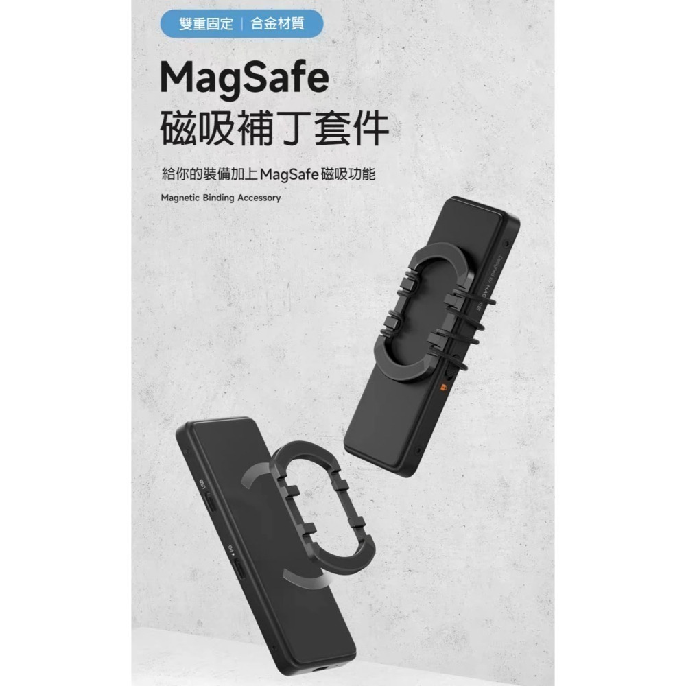 iPhone MagSafe引磁片 磁吸補丁 磁力貼片 N52強磁 行動電源硬碟通用 綁繩固定 磁吸改裝配件-細節圖2