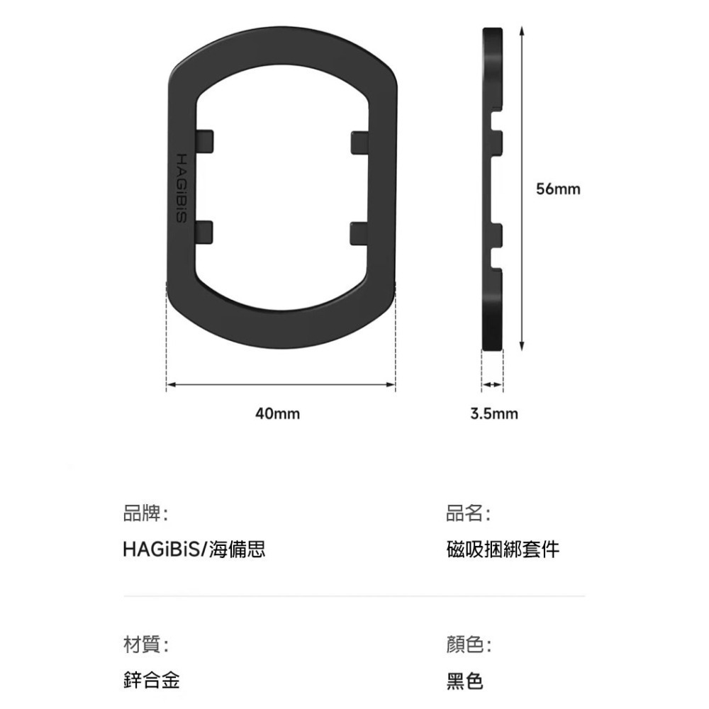 iPhone MagSafe引磁片 磁吸補丁 磁力貼片 N52強磁 行動電源硬碟通用 綁繩固定 磁吸改裝配件-細節圖10