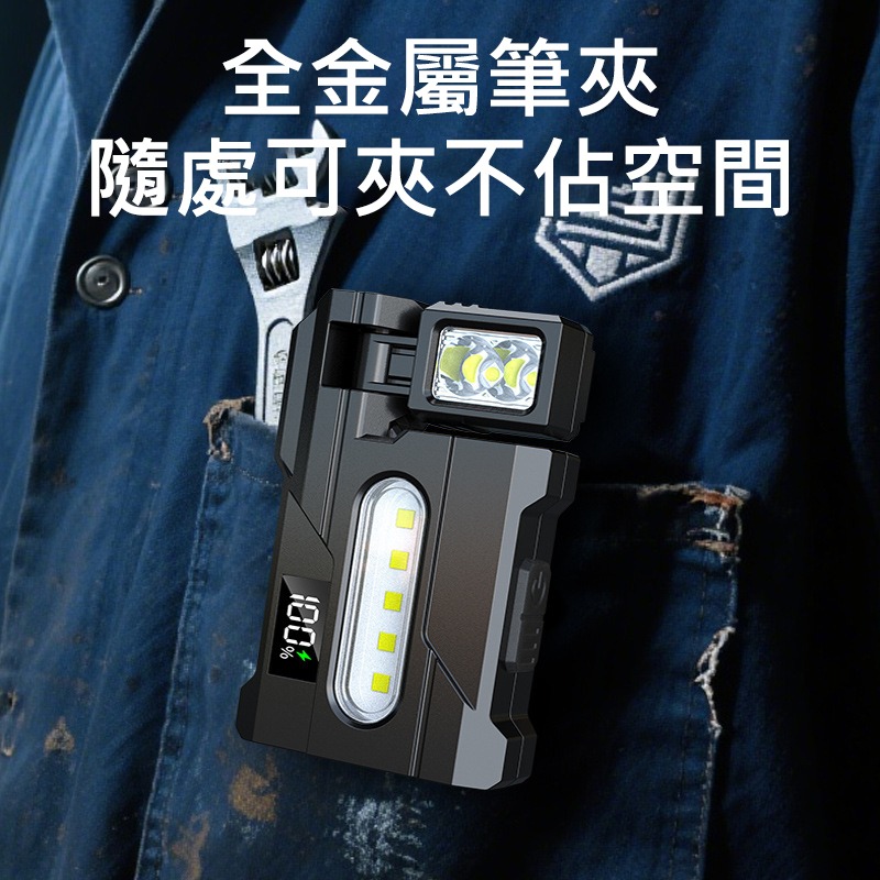 磁吸工作燈 LED強光手電筒 汽修燈 檢修燈 Type-C快充 雙光源 多角度旋轉 筆夾設計 紅藍警示燈 迷你隨身燈-細節圖3
