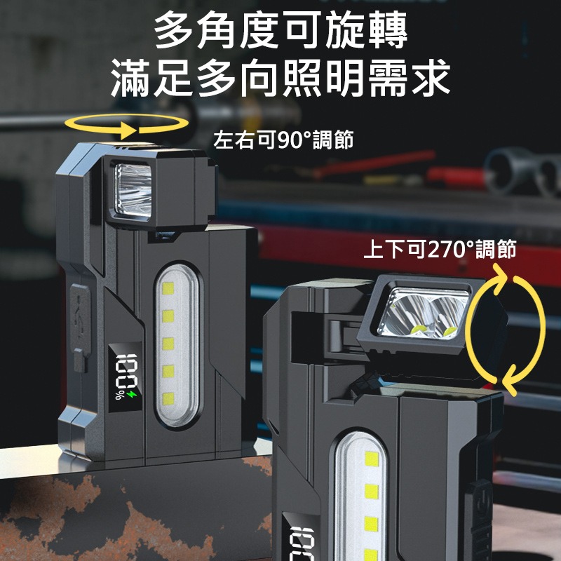 磁吸工作燈 LED強光手電筒 汽修燈 檢修燈 Type-C快充 雙光源 多角度旋轉 筆夾設計 紅藍警示燈 迷你隨身燈-細節圖5