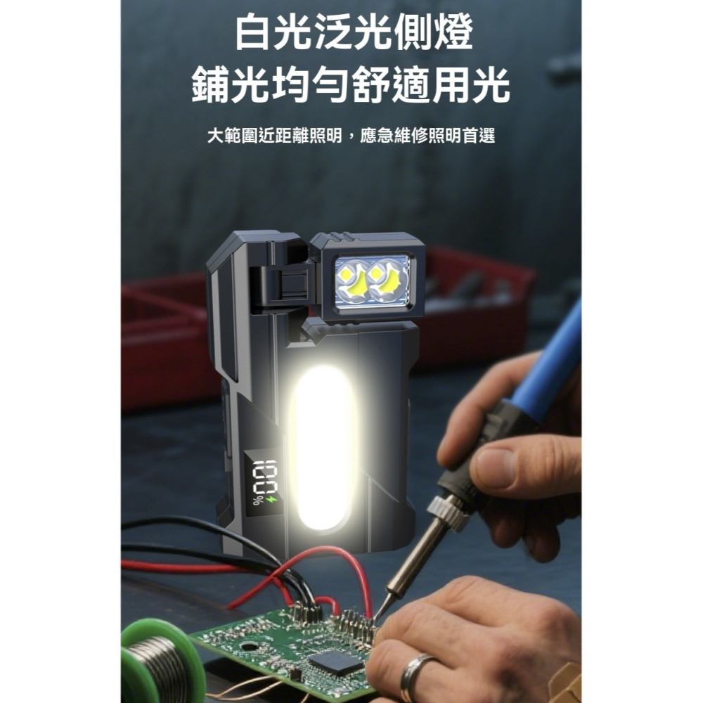 磁吸工作燈 LED強光手電筒 汽修燈 檢修燈 Type-C快充 雙光源 多角度旋轉 筆夾設計 紅藍警示燈 迷你隨身燈-細節圖8