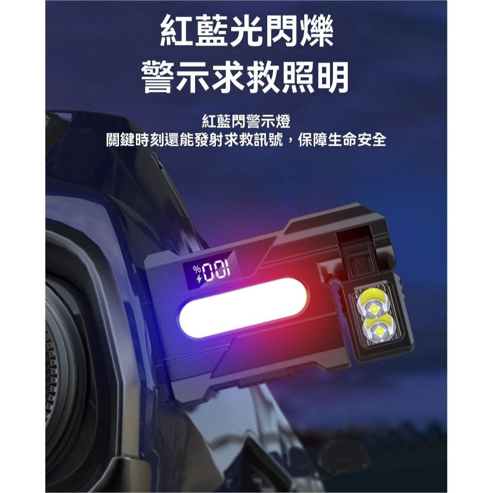 磁吸工作燈 LED強光手電筒 汽修燈 檢修燈 Type-C快充 雙光源 多角度旋轉 筆夾設計 紅藍警示燈 迷你隨身燈-細節圖9