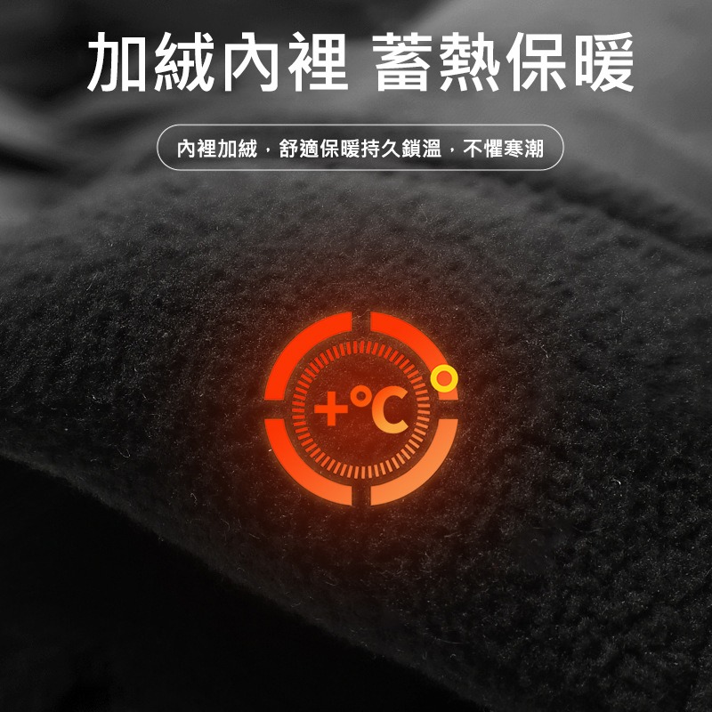 防風防水騎行手套 冬季加厚保暖 觸控螢幕 機車手套 防滑抗震 旋鈕調節 摩托車手套 登山手套 防寒手套 男女通用-細節圖3