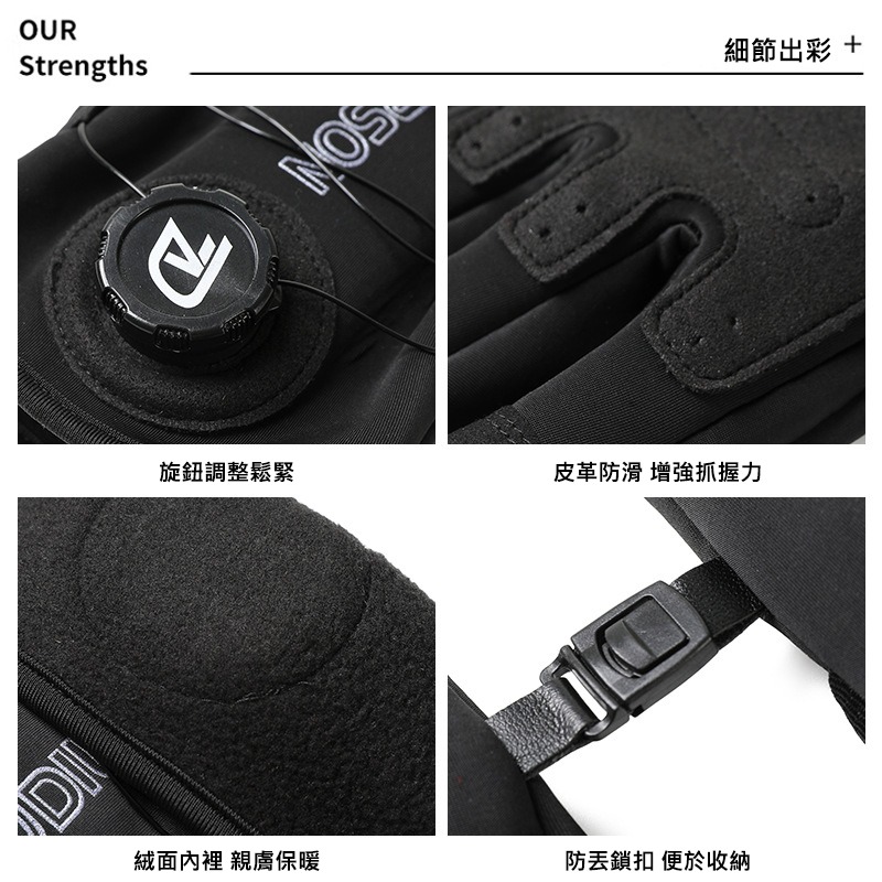 防風防水騎行手套 冬季加厚保暖 觸控螢幕 機車手套 防滑抗震 旋鈕調節 摩托車手套 登山手套 防寒手套 男女通用-細節圖4