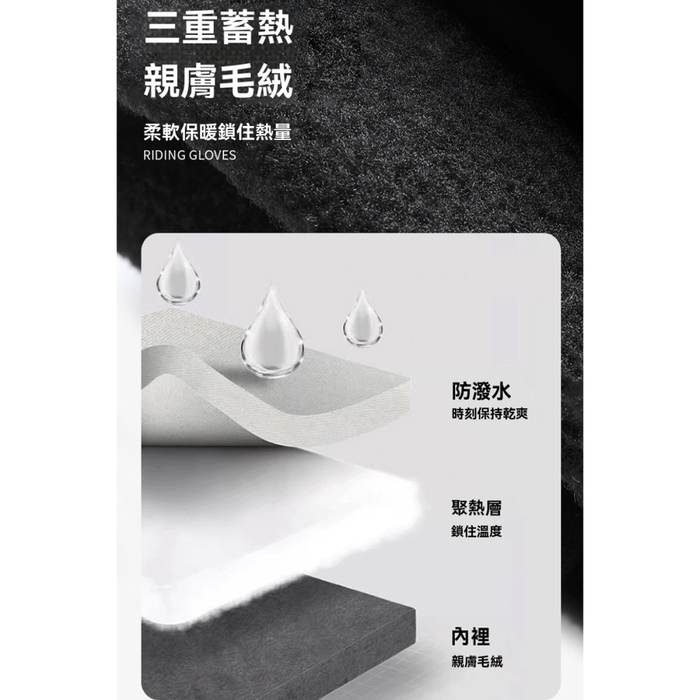 防風防水騎行手套 冬季加厚保暖 觸控螢幕 機車手套 防滑抗震 旋鈕調節 摩托車手套 登山手套 防寒手套 男女通用-細節圖8