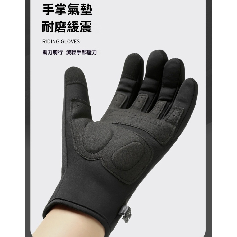 防風防水騎行手套 冬季加厚保暖 觸控螢幕 機車手套 防滑抗震 旋鈕調節 摩托車手套 登山手套 防寒手套 男女通用-細節圖9
