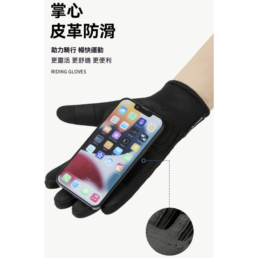 防風防水騎行手套 冬季加厚保暖 觸控螢幕 機車手套 防滑抗震 旋鈕調節 摩托車手套 登山手套 防寒手套 男女通用-細節圖10