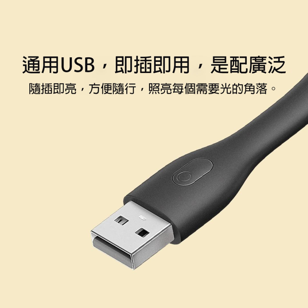 五段調光 USB LED燈 護眼檯燈 蛇管閱讀燈 可彎曲 小夜燈 床頭燈 筆電燈 行動電源燈 學生宿舍神器-細節圖5