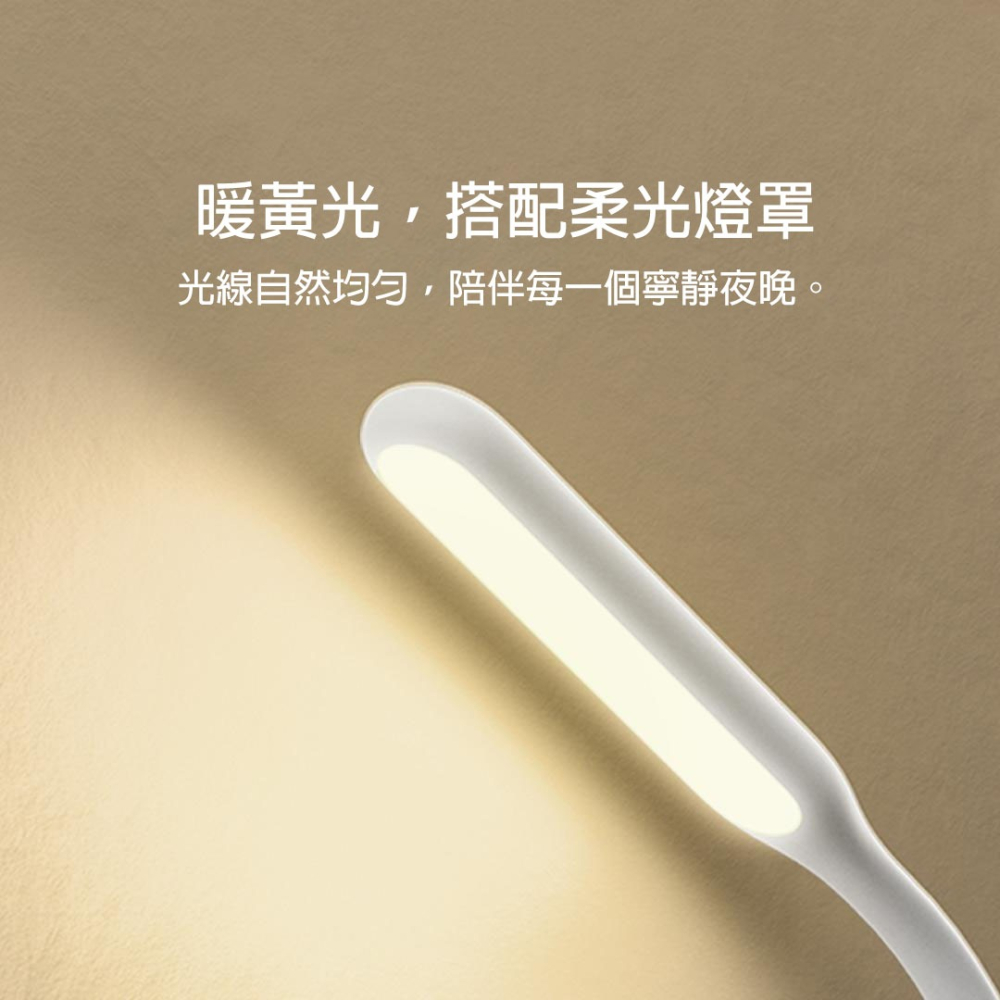 五段調光 USB LED燈 護眼檯燈 蛇管閱讀燈 可彎曲 小夜燈 床頭燈 筆電燈 行動電源燈 學生宿舍神器-細節圖7