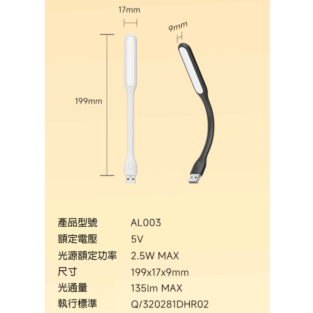 五段調光 USB LED燈 護眼檯燈 蛇管閱讀燈 可彎曲 小夜燈 床頭燈 筆電燈 行動電源燈 學生宿舍神器-細節圖10