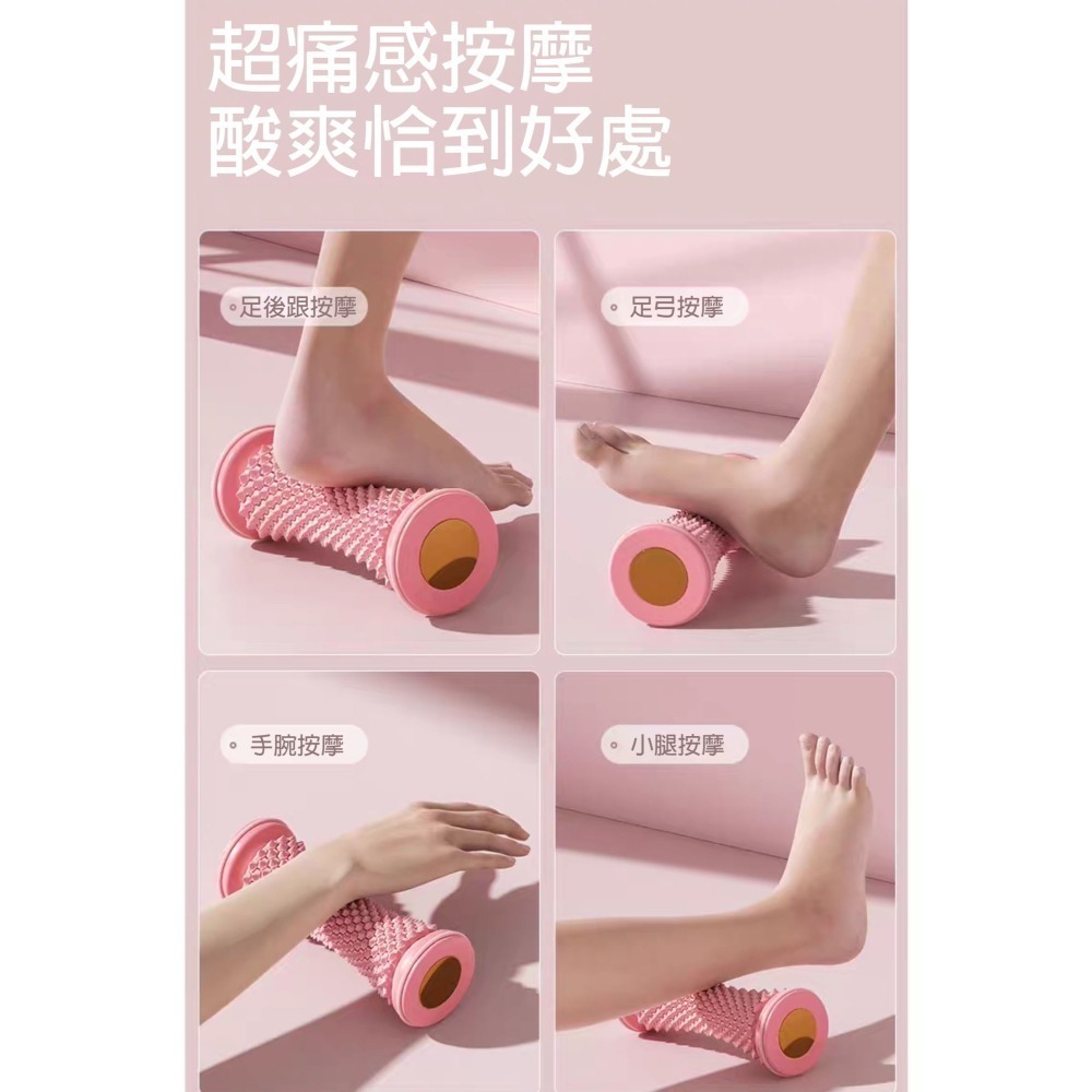 腳底按摩滾輪 筋膜按摩球 足弓矯正器 防滑靜音 可水洗 足底筋膜炎放鬆神器 小腿按摩 健身瑜珈舒壓小工具-細節圖8