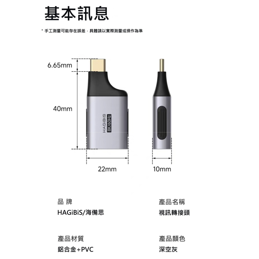 Type-C 轉 HDMI DP 轉接頭 8K 60Hz 螢幕轉接線 4K 240Hz 高刷 筆電外接顯示器 轉接器-細節圖6