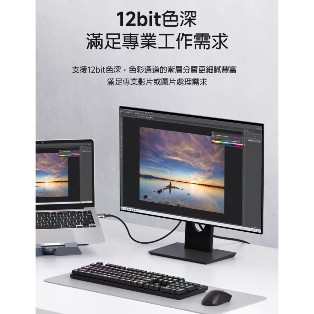 HAGiBiS 螢幕 hdmi 2.1 線 電視 螢幕線 4k 顯示器 HDMI線 音源線 hdmi 線材 電腦螢幕線材-細節圖3