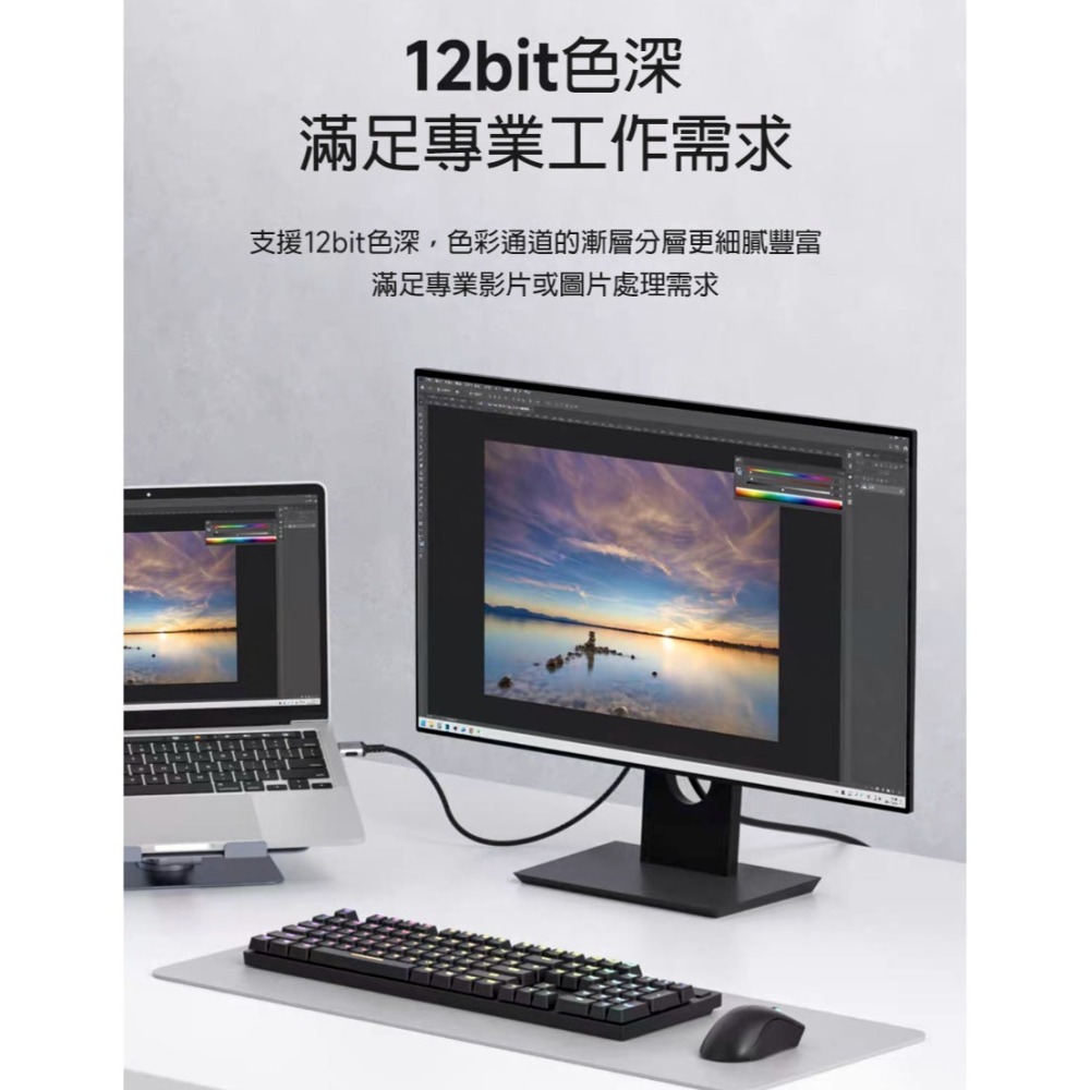 8K HDMI 2.1 螢幕線 4K 240Hz 極細軟線 48Gbps 電競 PS5 電視線 Xbox 影音傳輸線-細節圖3
