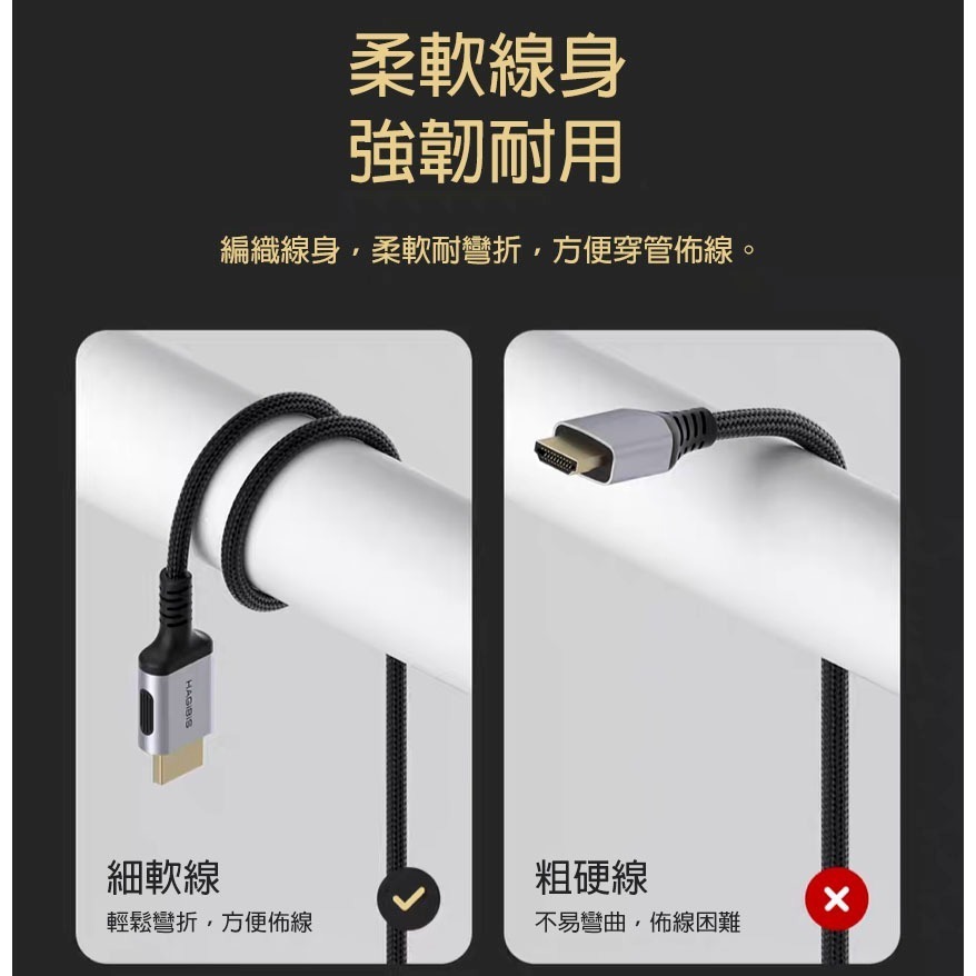 8K HDMI 2.1 螢幕線 4K 240Hz 極細軟線 48Gbps 電競 PS5 電視線 Xbox 影音傳輸線-細節圖10